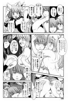 Page 102 of Comic Penguin Club