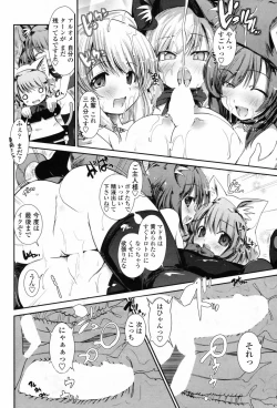 Page 104 of Comic Penguin Club