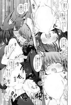 Page 105 of Comic Penguin Club