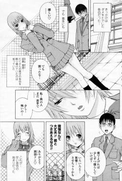 Page 111 of Comic Penguin Club