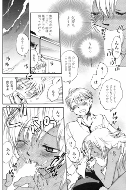 Page 132 of Comic Penguin Club