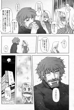 Page 146 of Comic Penguin Club