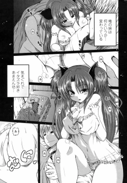 Page 15 of Comic Penguin Club