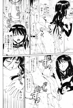 Page 168 of Comic Penguin Club