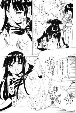 Page 169 of Comic Penguin Club