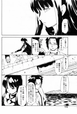 Page 174 of Comic Penguin Club