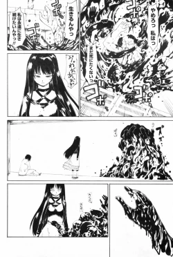 Page 178 of Comic Penguin Club