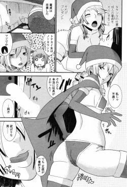 Page 191 of Comic Penguin Club