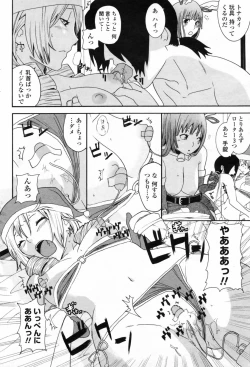 Page 194 of Comic Penguin Club