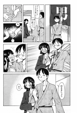 Page 206 of Comic Penguin Club