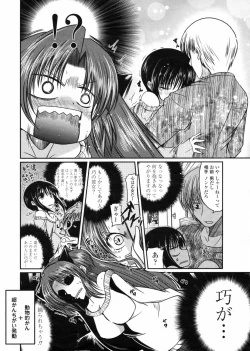 Page 20 of Comic Penguin Club