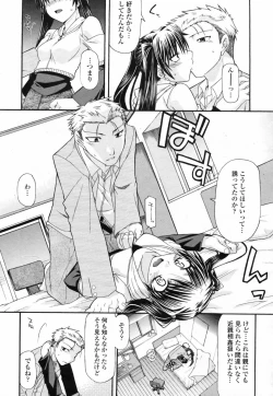 Page 226 of Comic Penguin Club