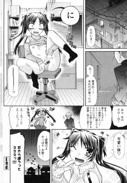 Page 234 of Comic Penguin Club