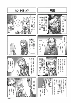 Page 247 of Comic Penguin Club