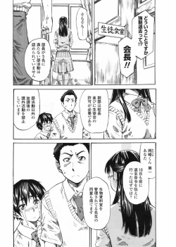 Page 32 of Comic Penguin Club