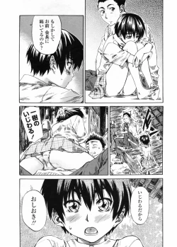 Page 37 of Comic Penguin Club