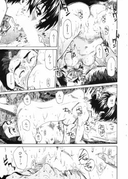 Page 41 of Comic Penguin Club