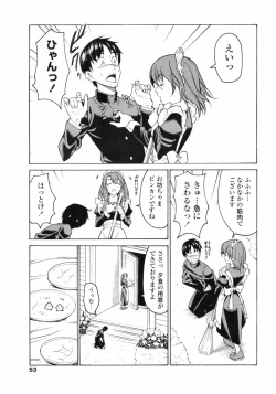 Page 55 of Comic Penguin Club