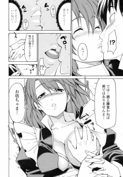 Page 62 of Comic Penguin Club