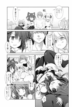 Page 91 of Comic Penguin Club