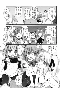 Page 93 of Comic Penguin Club