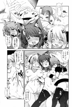 Page 97 of Comic Penguin Club