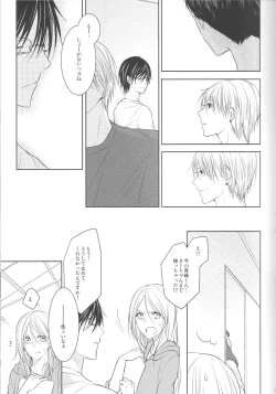 Page 17 of Me ga Kuramu Hodo no Ai o, Kimi ni.