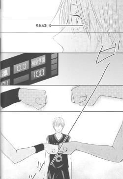 Page 28 of Me ga Kuramu Hodo no Ai o, Kimi ni.