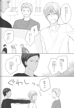 Page 38 of Me ga Kuramu Hodo no Ai o, Kimi ni.