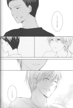 Page 42 of Me ga Kuramu Hodo no Ai o, Kimi ni.