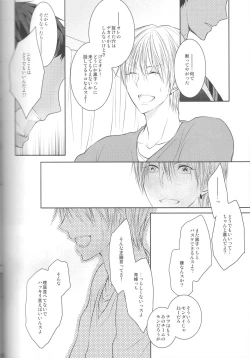 Page 80 of Me ga Kuramu Hodo no Ai o, Kimi ni.