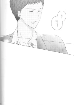 Page 96 of Me ga Kuramu Hodo no Ai o, Kimi ni.