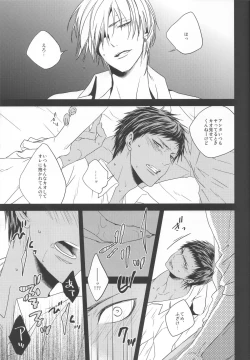 Page 11 of Kise Sand