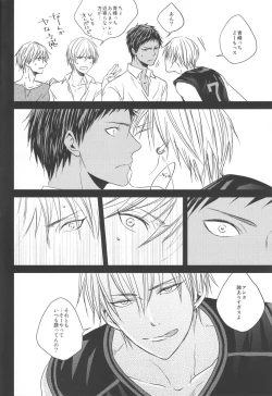 Page 20 of Kise Sand