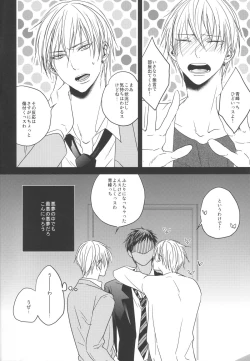 Page 4 of Kise Sand