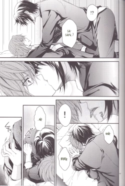 Page 8 of Ore no Chihuahua ga Kawaii Sugiru | My chihuahua is cute