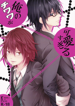 Download Ore no Chihuahua ga Kawaii Sugiru | My chihuahua is cute