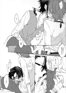 Page 2 of Lost Sexual Feeling