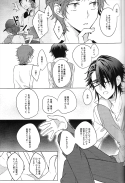 Page 4 of Lost Sexual Feeling