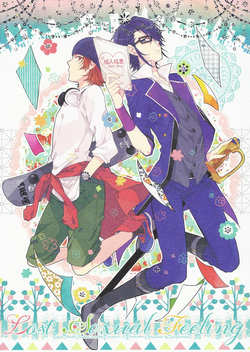 Download Lost Sexual Feeling