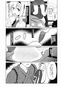 Page 9 of GIRLFriend’s 8