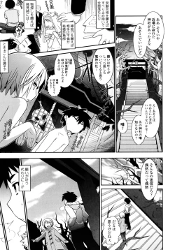 Page 116 of Yori-Dori Ecstasy!!