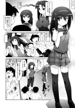 Page 11 of Yori-Dori Ecstasy!!