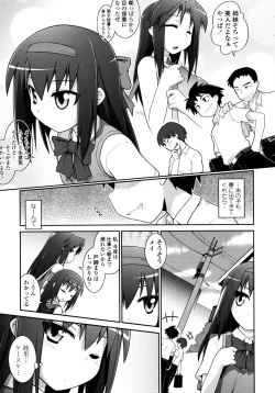 Page 12 of Yori-Dori Ecstasy!!