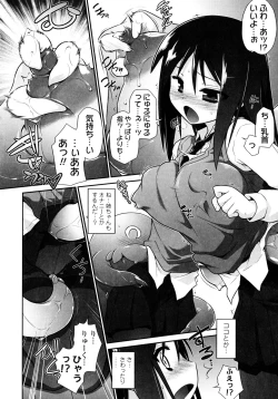 Page 97 of Yori-Dori Ecstasy!!