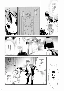 Page 15 of KS-shi no Onnanoko no Hanashi