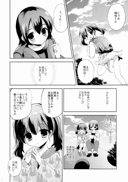 Page 7 of KS-shi no Onnanoko no Hanashi