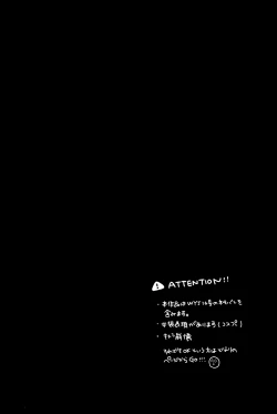 Page 3 of Ore no Kareshi Kaizou Keikaku