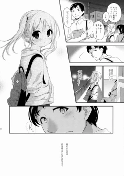 Page 19 of Sukinakuseni! 2