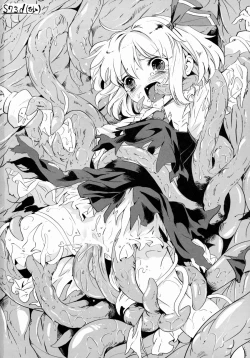 Page 17 of Yoiyami Musume Shokushu Ryoujoku